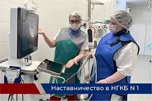 Наставничество
